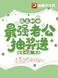 网游缔造神话百度百科