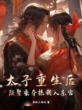 网游神话帝皇
