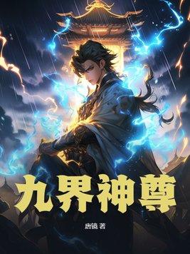 缔造神话公会