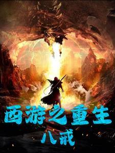 我!缔造神话科技
