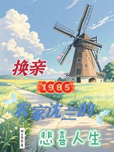 缔造神话游戏名字后面加