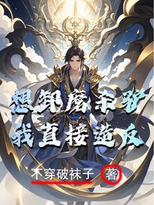 网游神话