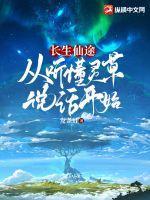 末世最强重生