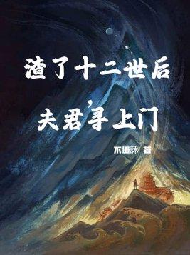 重生之末世生存者
