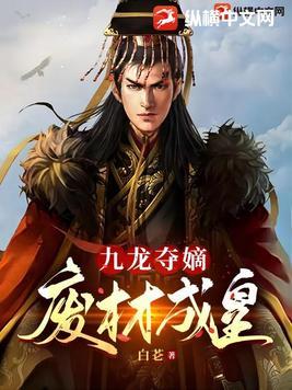 美人心计