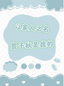 美人心计结局