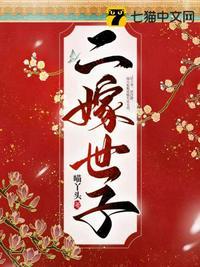 八零娇女有空间百度TXT
