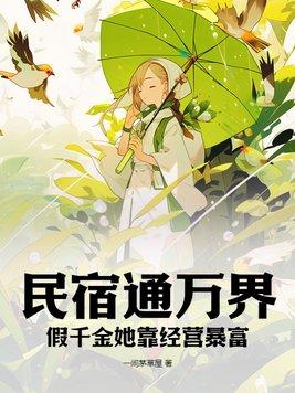 八零娇女有空间顾安安