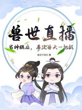 八0娇女有空间