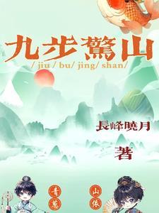八零娇女有空间青橙芷