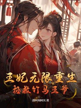 茅山天师叶少阳全文阅读