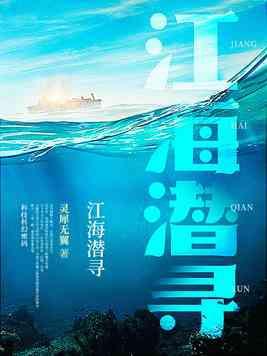 茅山天师演员表