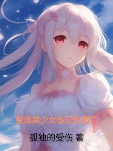 茅山天师 电影