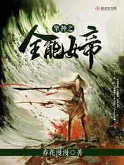 茅山天师是谁