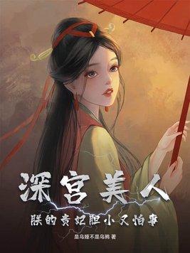 茅山天师林九