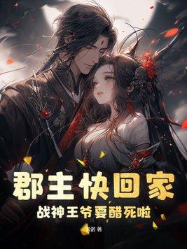 狼王战绩