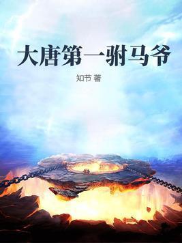 狼王战歌