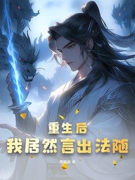 狼王之战
