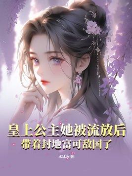 【狼王战婿】