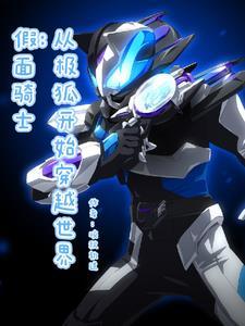 美少女修炼手册