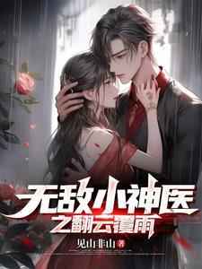 是男是女的