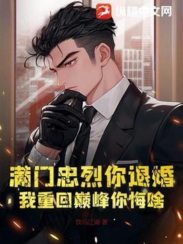 是男是女全文阅读