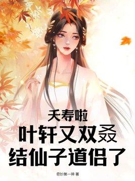 是男是女免费阅读