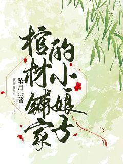 我的小小新娘韩剧国语版免费观看