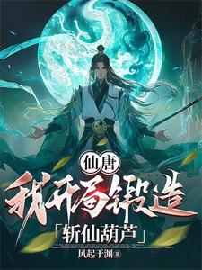 两房在线阅读