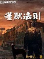 两房指的是什么意思