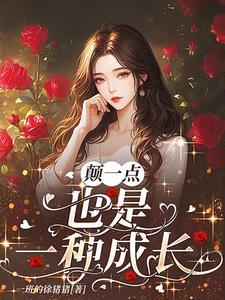 逆流诸天