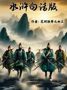 在逃生游戏里做大佬百度