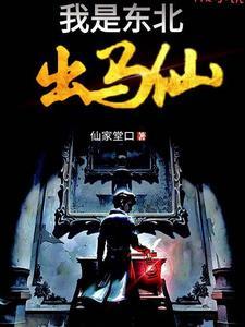 在逃生游戏里做大佬笔趣阁
