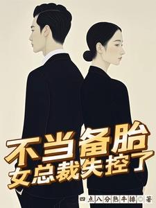亦凡亦仙两磋砣