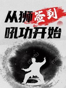 梦境直播系统txt八零
