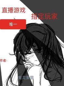 人鬼神演员表