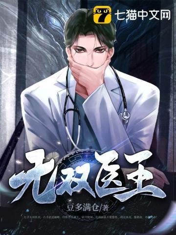 人鬼神国语免费完整版