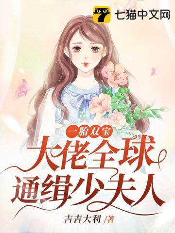 人鬼神在线完整粤语