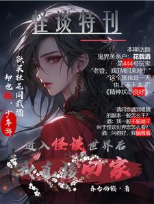 盗墓笔记之终极笔记