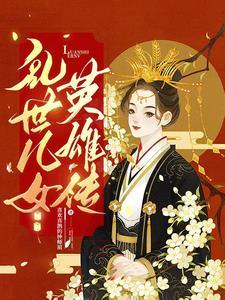 盗墓笔记续集