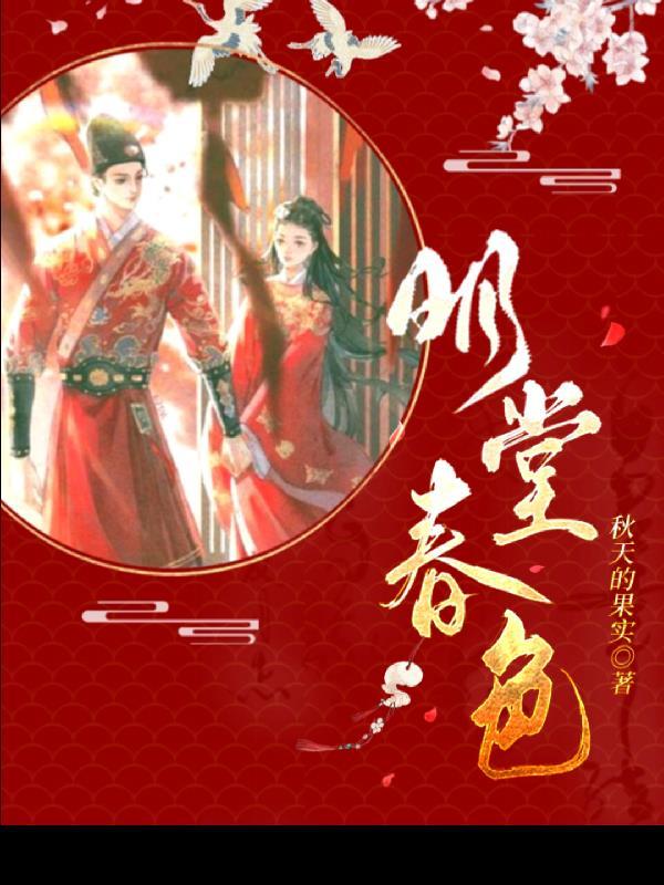 游戏体验派by入相思