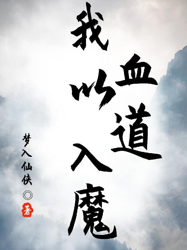 游戏体验师