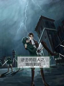 游戏体验派txt