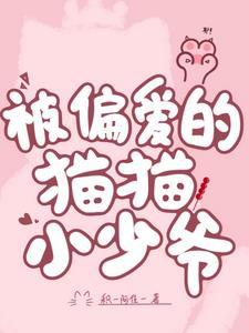 游戏体验派晋江