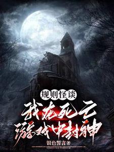 末世开局青龙果实免费阅读