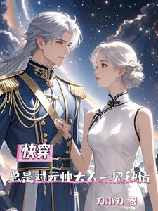 穿成小宫女以后 千千