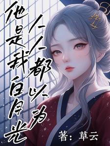 穿成小宫女以后免费阅读