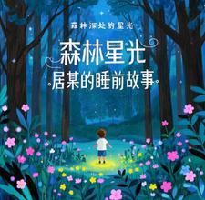 穿越异世开局是个小太监