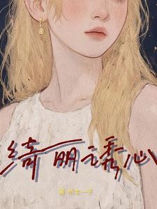 无法拒绝的男朋友知乎