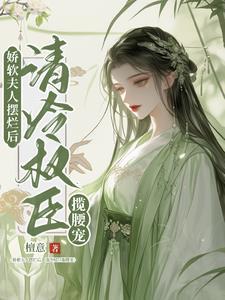 从大贵族开始